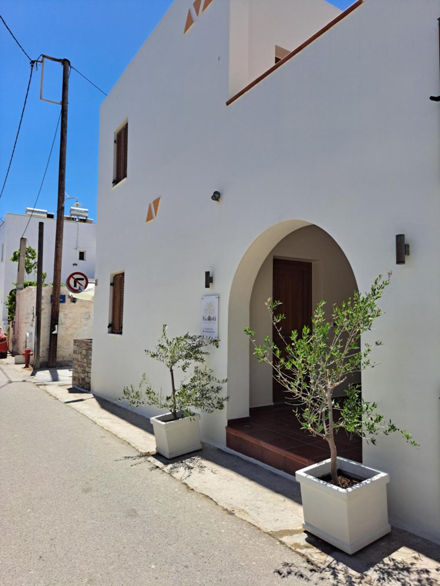 Kallisti Studios Naxos City Exterior photo